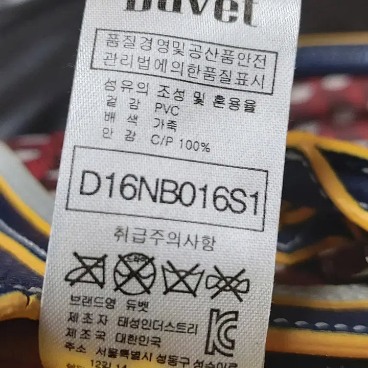[SOLD OUT] 듀벳 Duvet 토트백 크로스백