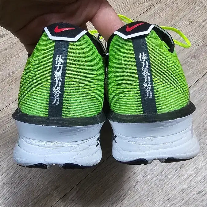 [BUNJANG] Nike Vaporfly Next% 4 Running Shoes / 나이키 베이퍼플라이 넥스트% 4 285 (280교환가능)
