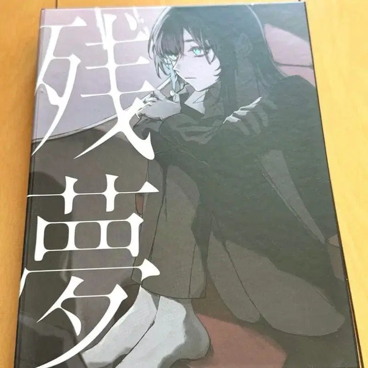 [BUNJANG] ADO Zankyou Blu-ray &amp; Campanella DVD Bundle / ADO 잔몽 블루레이, 캄파넬라 DVD 일괄