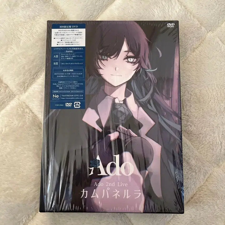 [BUNJANG] ADO Zankyou Blu-ray &amp; Campanella DVD Bundle / ADO 잔몽 블루레이, 캄파넬라 DVD 일괄