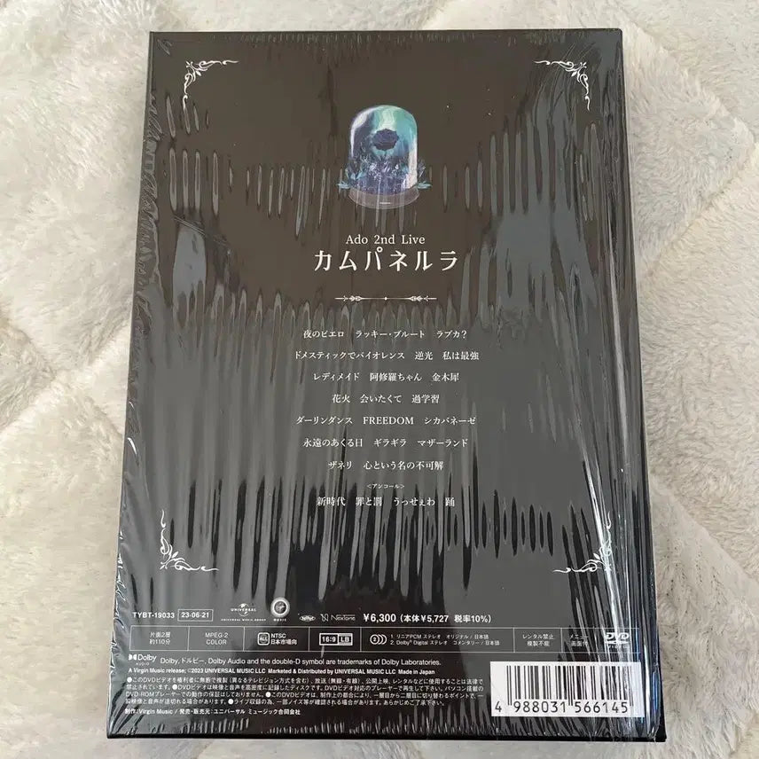 [BUNJANG] ADO Zankyou Blu-ray &amp; Campanella DVD Bundle / ADO 잔몽 블루레이, 캄파넬라 DVD 일괄