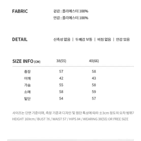 [BUNJANG] Marie Claire Tweed Jacket / 마리끌레르 포켓 포인트 트위드자켓