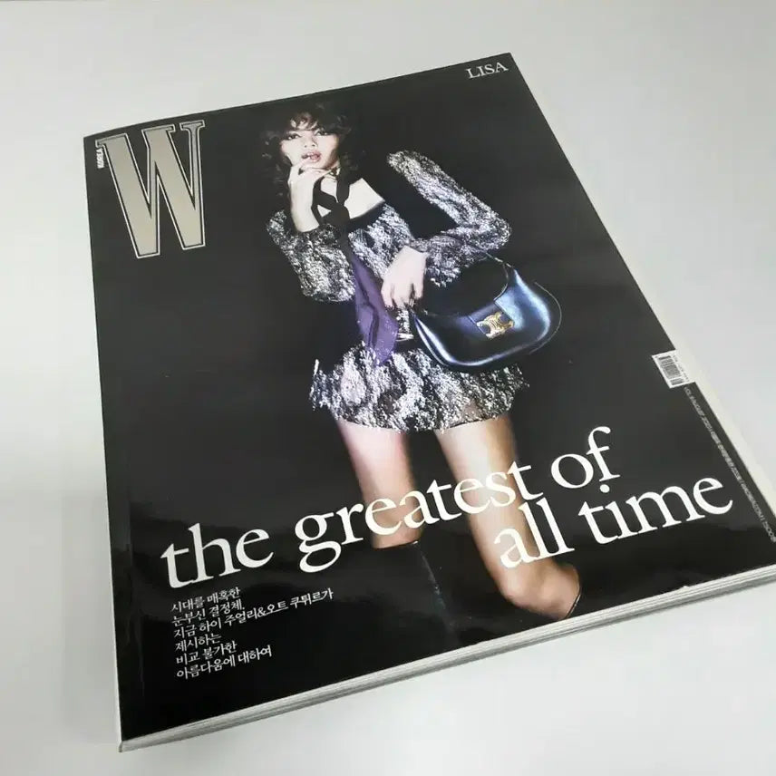 [BUNJANG] W Korea Lisa Magazine / W 코리아 리사 화보 잡지
