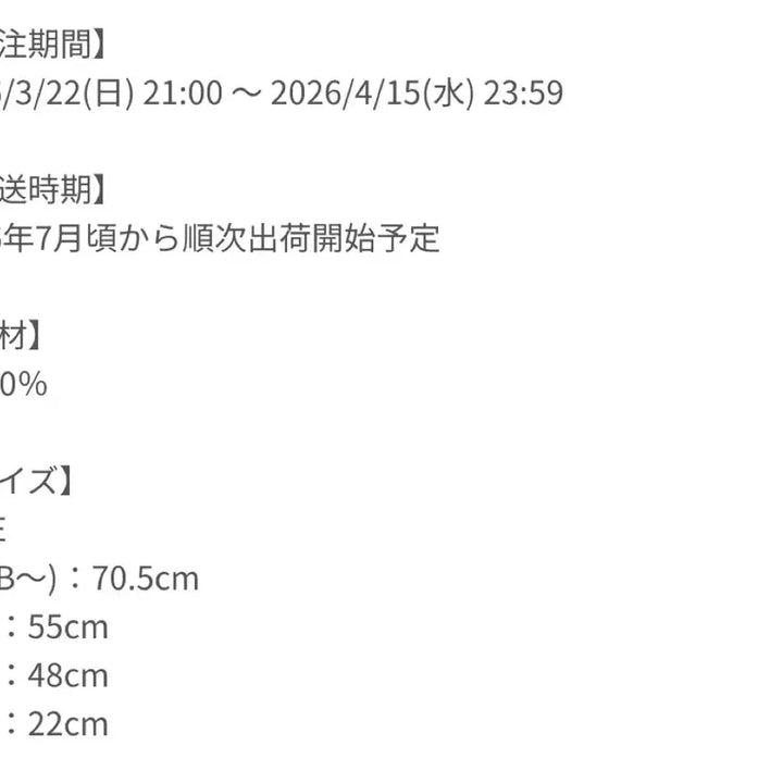 [BUNJANG] Hoshimachi Suisei 8th Anniversary Set Bundle / 호시마치 스이세이 8주년 기념세트 아크릴 티셔츠 키홀더 일괄 홀로라이브
