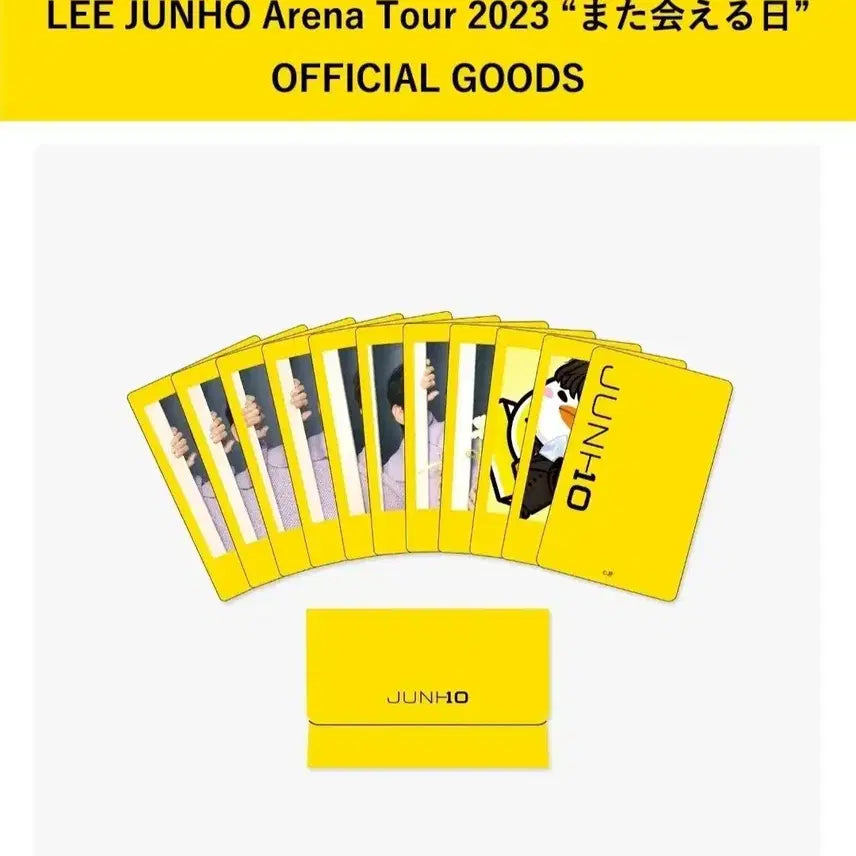 [SOLD OUT] 이준호 비미나 한국랜포 31장 외