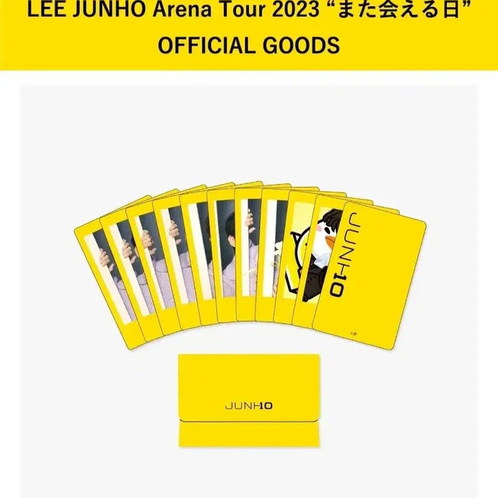 [SOLD OUT] 이준호 비미나 한국랜포 31장 외