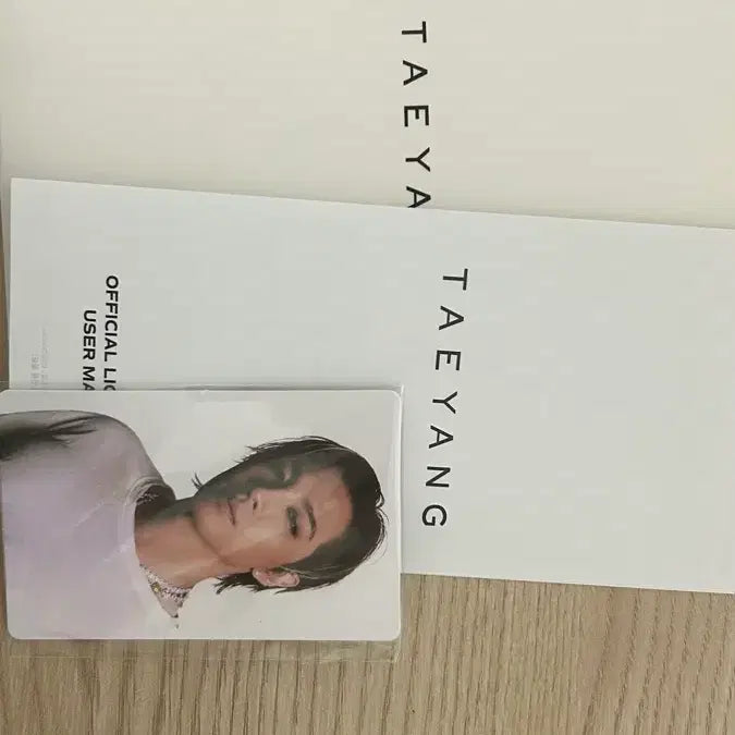 [SOLD OUT] 태양 TAEYANG 공식 응원봉
