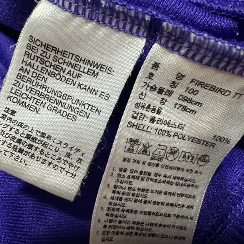 [BUNJANG] Adidas Firebird Purple Track Top / 아디다스져지 아디다스 파이어버드 보라 퍼플 화이트 트랙탑 불꽃 집업