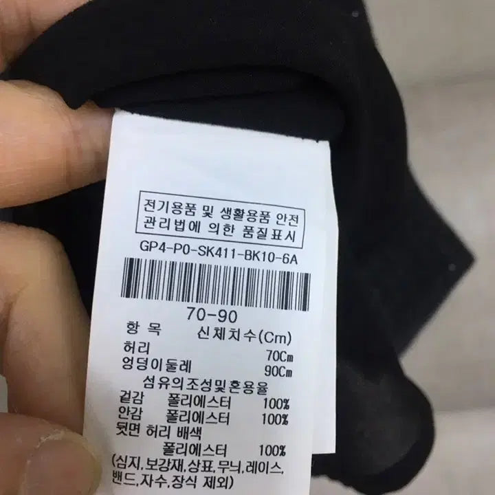 [SOLD OUT] JJ JIGOTT 지고트 네이비 크롭 반팔트위드자켓  플레어롱스커트 셋트