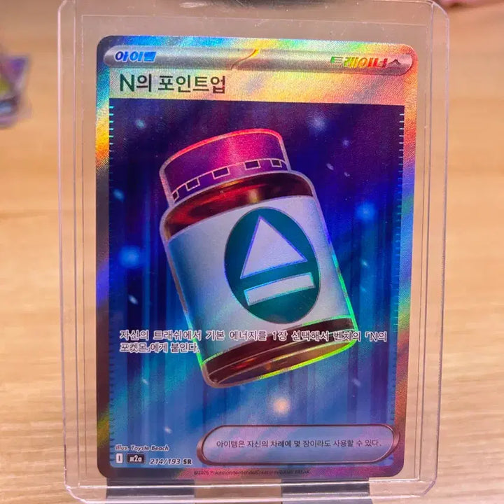 [SOLD OUT] 포켓몬카드 AR,SR 일괄