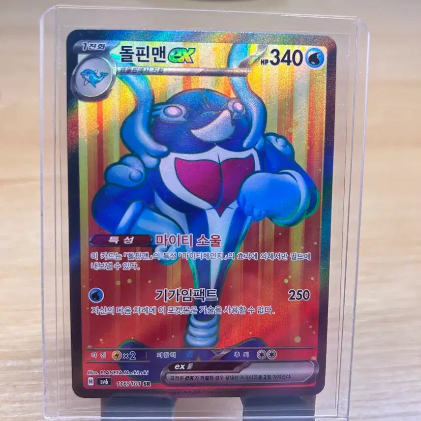 [SOLD OUT] 포켓몬카드 AR,SR 일괄