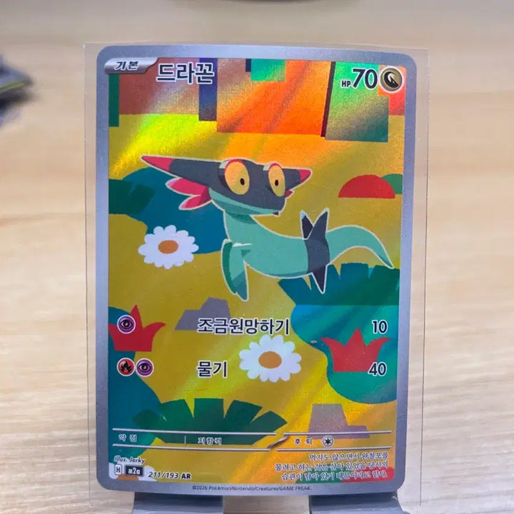 [SOLD OUT] 포켓몬카드 AR,SR 일괄