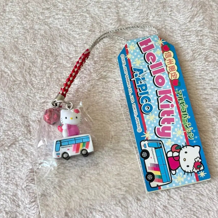 [BUNJANG] Hello Kitty Apple Bus Strap / 고전 헬로키티 키티스트랩 사과 버스 과일 고전키티