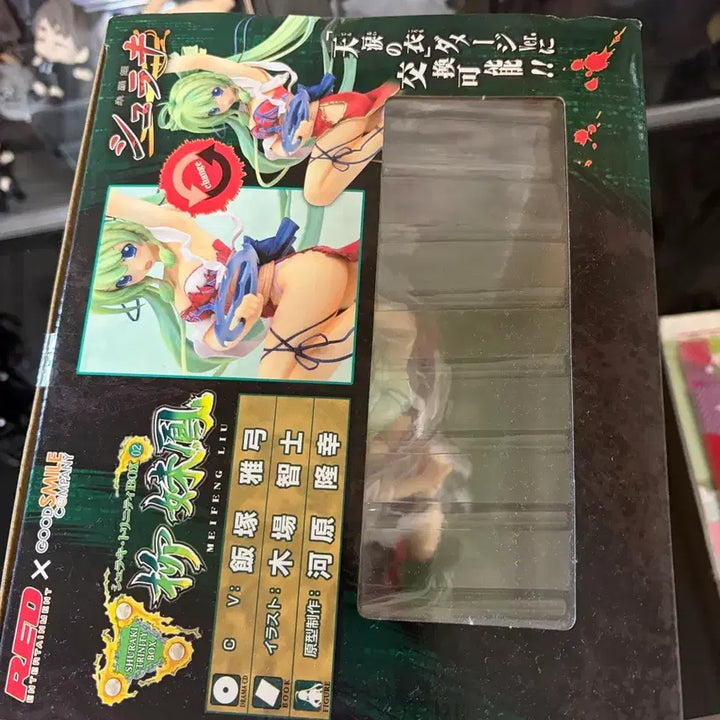 [SOLD OUT] 슈라키 트리니티 리우 메이펜 미소녀 피규어