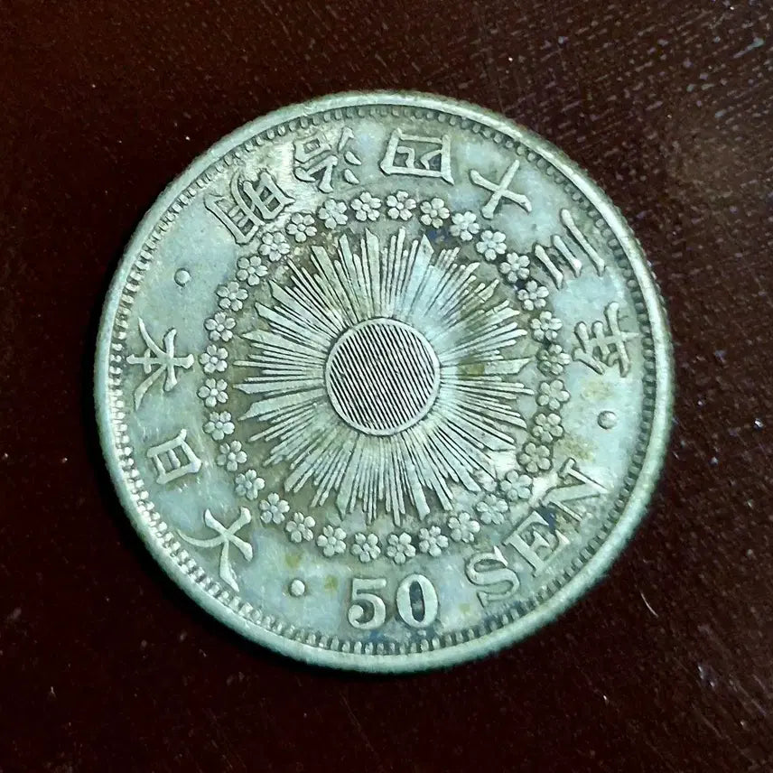 [BUNJANG] Japanese 50 Sen Silver Coin Meiji 31 (1898) / 일본 50전 은화