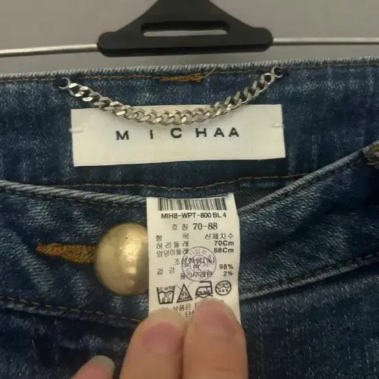 [BUNJANG] MICHAA Women&
