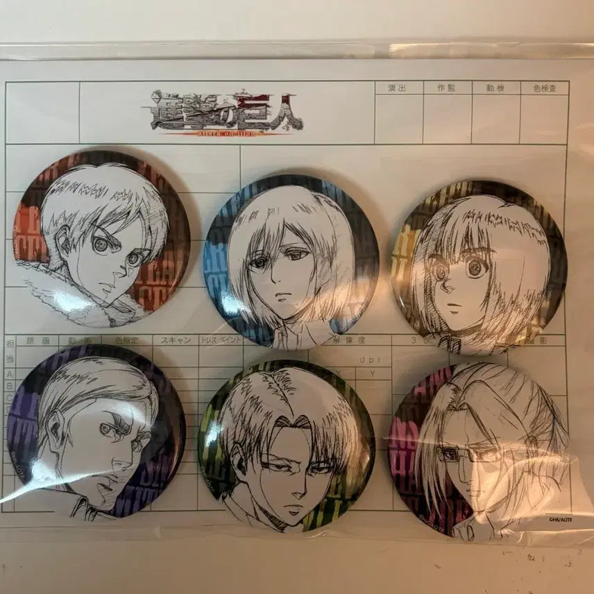 [BUNJANG] Attack on Titan Original Art Badge Bundle Set / 일괄) 진격의거인 원화 뱃지 판매