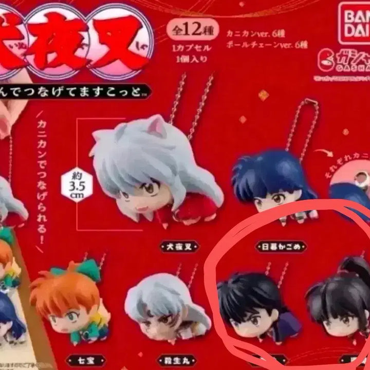 [BUNJANG] Inuyasha Miroku &amp; Sango Chain Mascot Set / 이누야샤 연결 마스코트 셋쇼마루 미륵 산고 일괄
