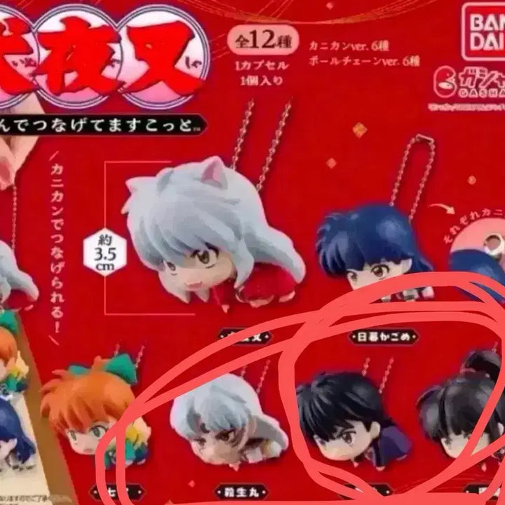 [BUNJANG] Inuyasha Miroku &amp; Sango Chain Mascot Set / 이누야샤 연결 마스코트 셋쇼마루 미륵 산고 일괄