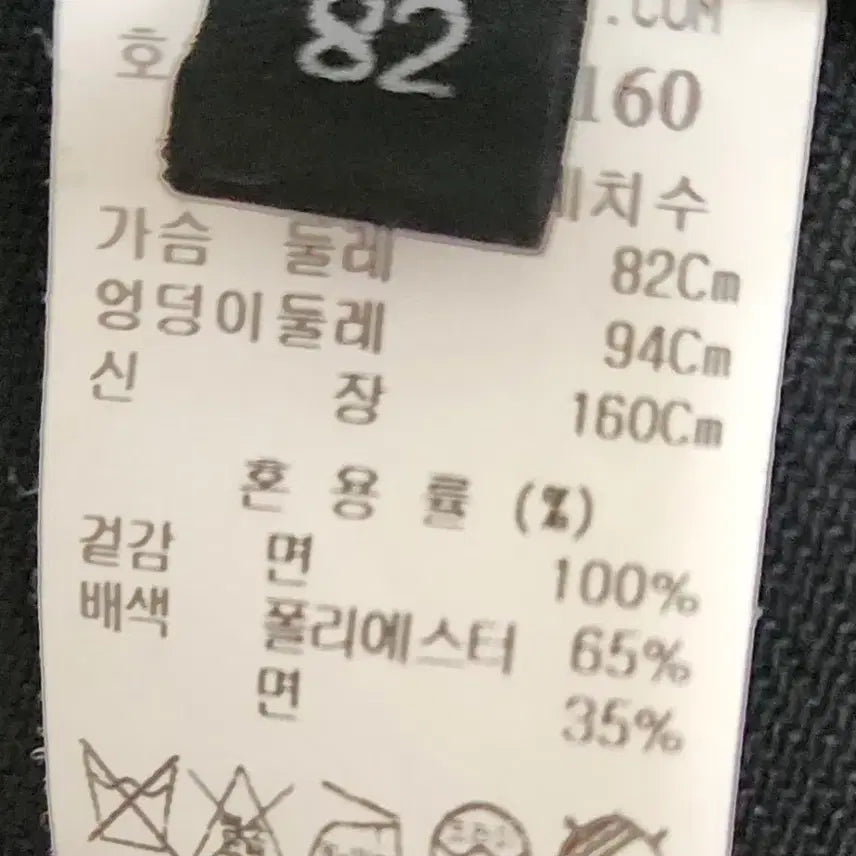 [SOLD OUT] 거의새거) 랑방 로고 자수 데님 점퍼 / 블랙