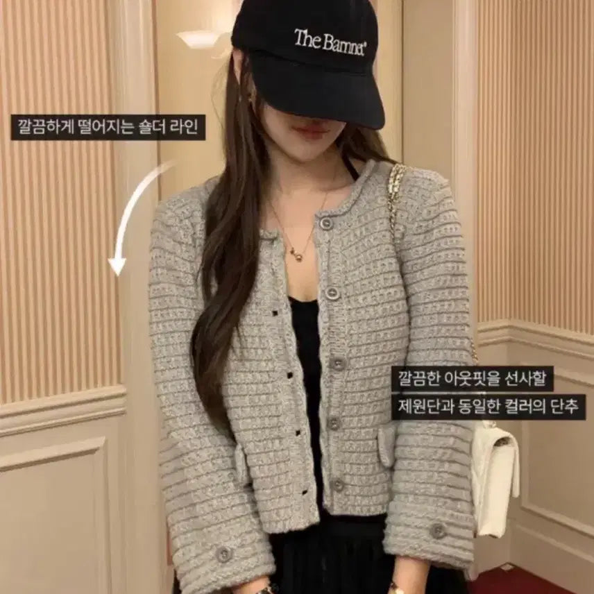 [SOLD OUT] 모던로브 에토 트위드 니트 가디건 자켓