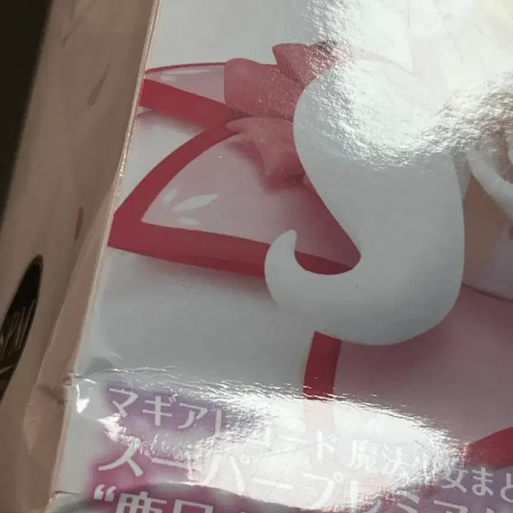 [BUNJANG] Madoka Magica Figure / 마도카 피규어 판매