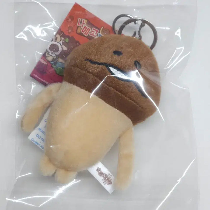 [BUNJANG] Nameko Mushroom Plush Keychain / [새상품] 나메코 인형 키링