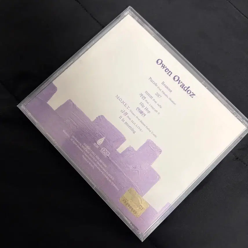 [SOLD OUT] 오왼 포엠 poem cd 사인반