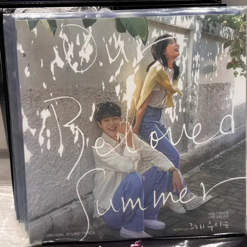 [SOLD OUT] 그해 우리는 OST lp