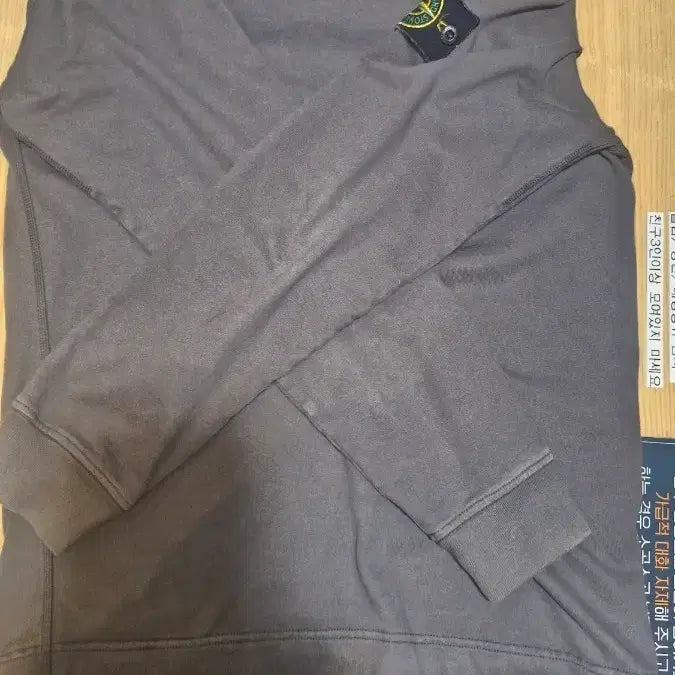 [SOLD OUT] 스톤아일랜드 맨투맨 M