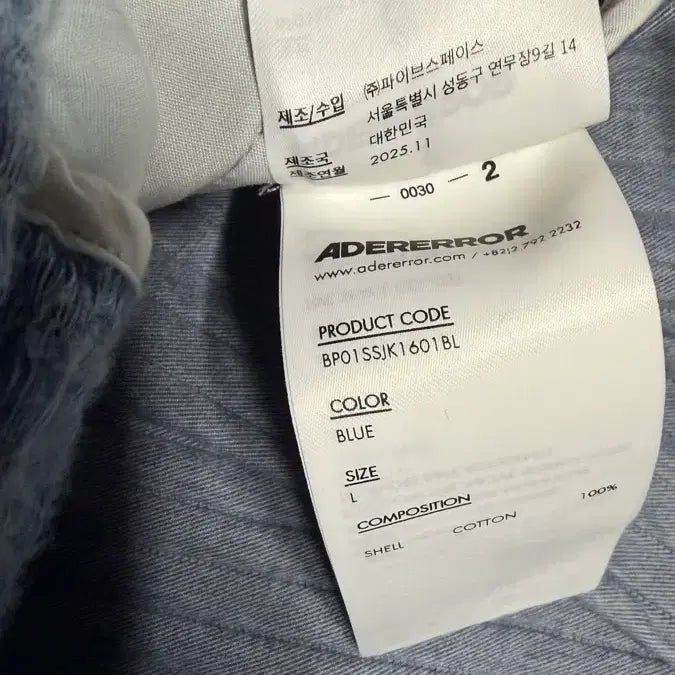 [BUNJANG] ADER Error 26SS Blue L Product / 아더에러 26ss Product. 15 블루 L