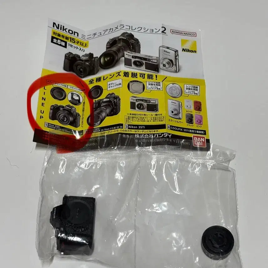 [SOLD OUT] 일본가챠 니콘카메라가챠판매