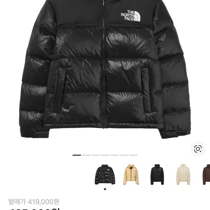 [BUNJANG] The North Face 1996 Retro Nuptse Padded Jacket / 노스페이스 눕시 패딩