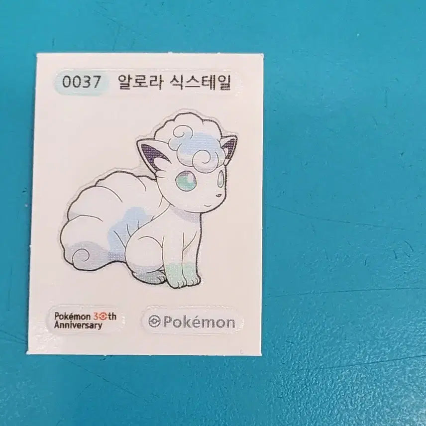 [SOLD OUT] 포켓몬빵 30주년 띠부씰 모음 (급처)