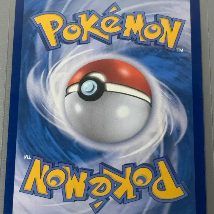 [SOLD OUT] 제크로무 SR