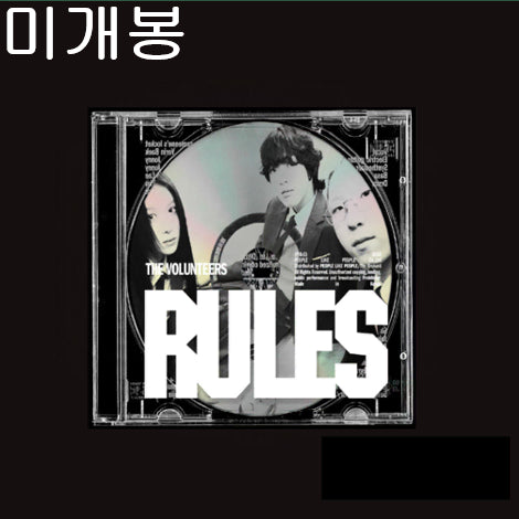 [BUNJANG] The Volunteers RULES CD / 더발룬티어스 - RULES (미개봉, CD)