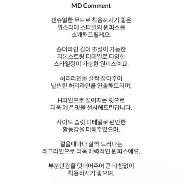 [BUNJANG] V-neck Bustier Strap Dress (Pink) / 뷔스티에 끈원피스(핑크)