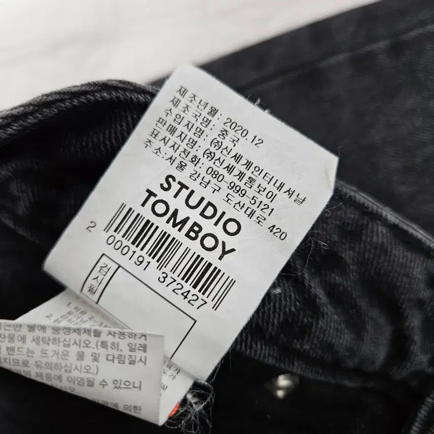 [SOLD OUT] 스튜디오 톰보이 블랙 워싱 와이드 데님 팬츠