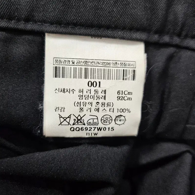 [BUNJANG] BOUTON Long Skirt / 브통 BOUTON 26전후 롱 스커트 치마 W-치마-166