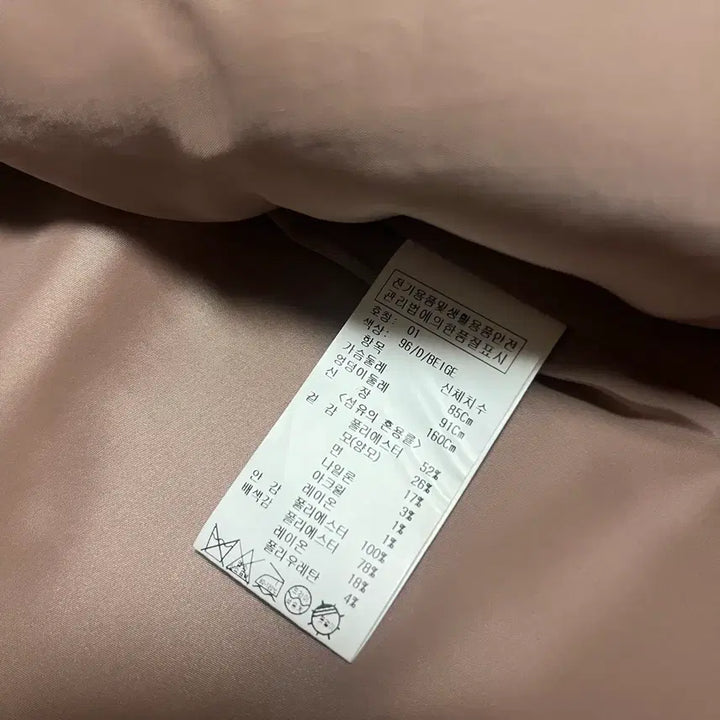 [BUNJANG] On&amp;On Wool Blend Single Jacket - Beige / 21년 온앤온 이태리소재 울 혼방 아웃포켓 싱글 자켓 베이지올드머니룩정장