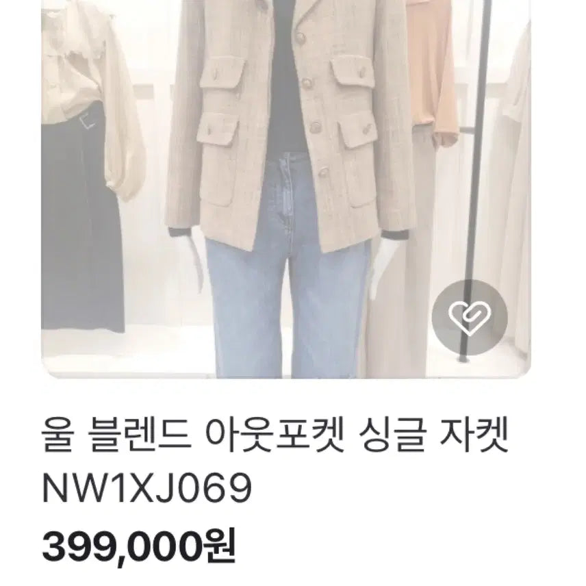 [BUNJANG] On&amp;On Wool Blend Single Jacket - Beige / 21년 온앤온 이태리소재 울 혼방 아웃포켓 싱글 자켓 베이지올드머니룩정장