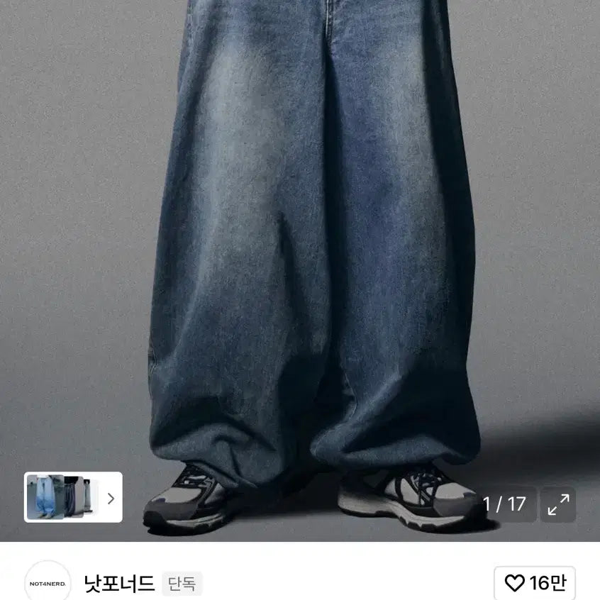 [BUNJANG] Not4nerd Wide Balloon Denim Pants L / 낫포너드 와이드 벌룬 데님 팬츠 L