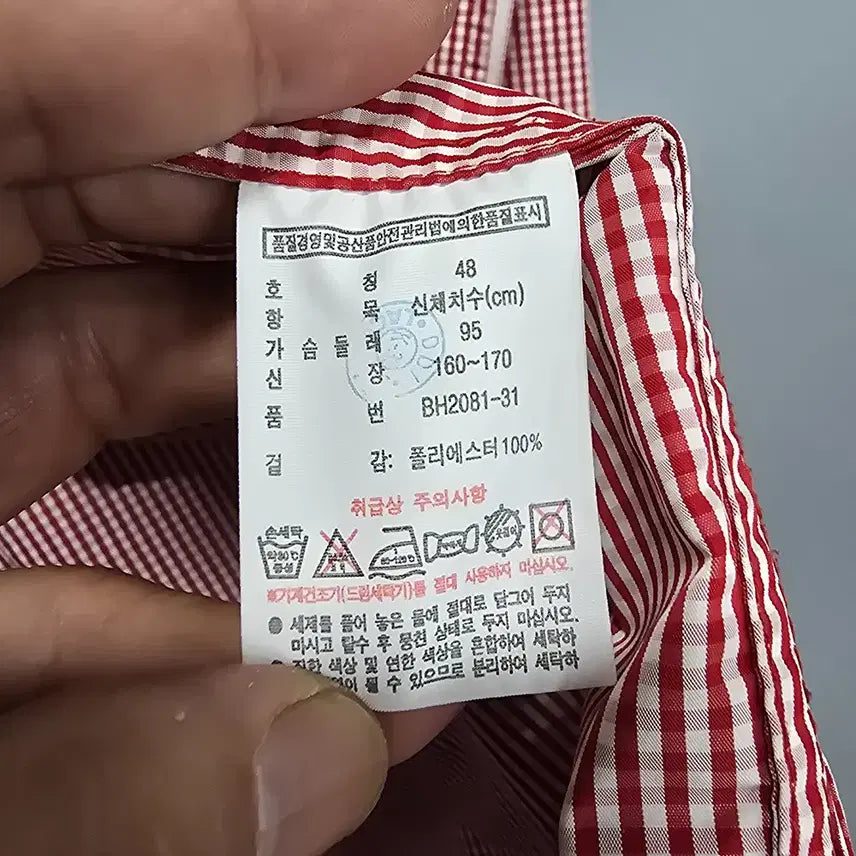 [SOLD OUT] 라코스테(LACOSTE) 공용 바람막이 자켓 95