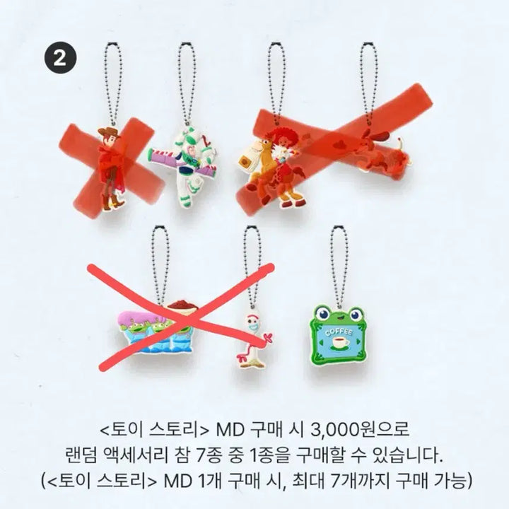 [BUNJANG] Starbucks Toy Story Random Charm / 스타벅스 토이스토리 랜덤 참 띠부씰