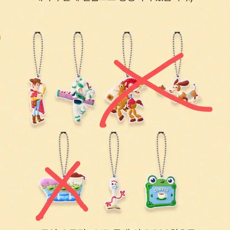 [BUNJANG] Starbucks Toy Story Random Charm / 스타벅스 토이스토리 랜덤 참 띠부씰