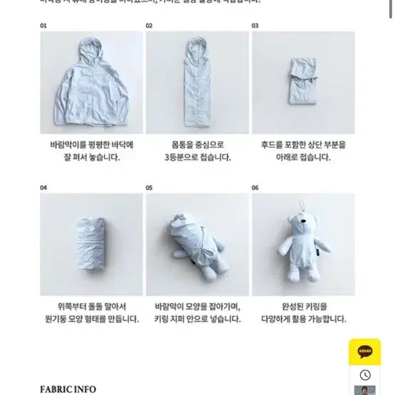 [SOLD OUT] 후아유 스티브 패커블 윈드브레이커 (곰돌이 키링 바람막이)블랙 도트 색상