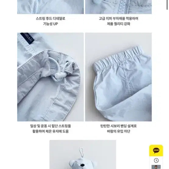 [SOLD OUT] 후아유 스티브 패커블 윈드브레이커 (곰돌이 키링 바람막이)블랙 도트 색상