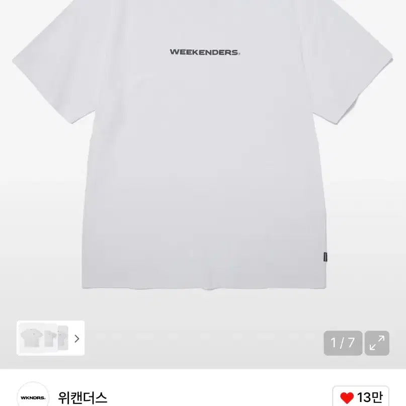 [SOLD OUT] 위캔더스 반팔