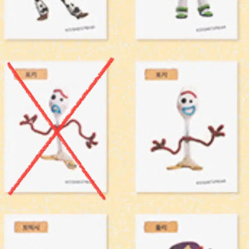 [SOLD OUT] [미개봉] 스타벅스 토이스토리 포키 띠부씰