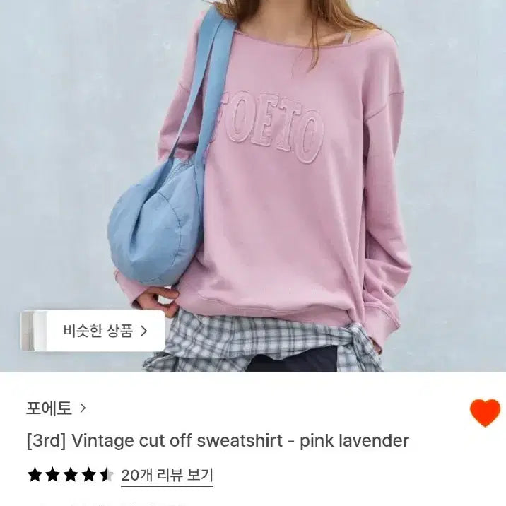 [BUNJANG] 3rd Poet Pink Lavender Off-shoulder Sweatshirt / 3rd 포에토 핑크 라벤더 맨투맨 오프숄더